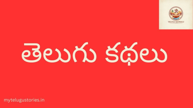 Rudrama Devi History in Telugu