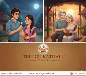 Romantic Love Story in Telugu